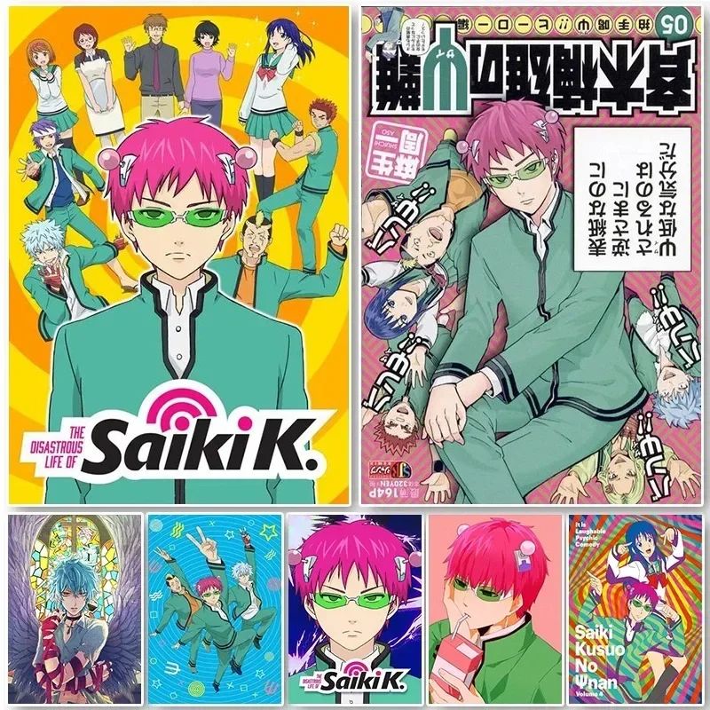 Japanese Lifestyle Anime - Poster Saiki K Saiki K Kehidupan