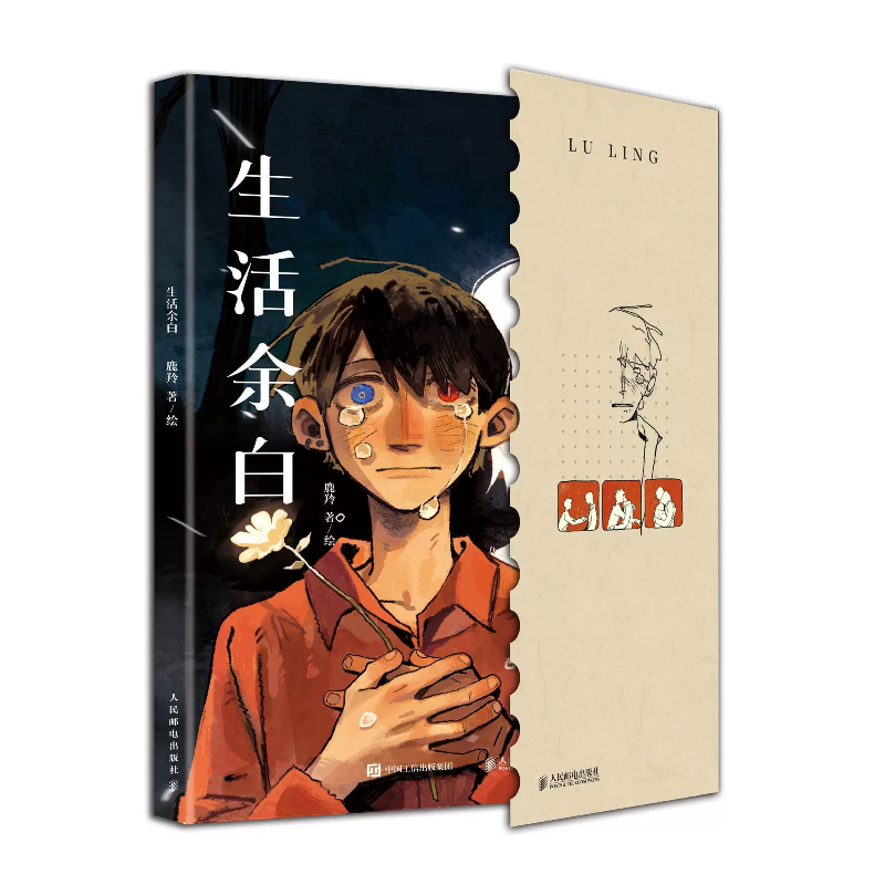 Japanese Lifestyle Anime - Ruang Kosong di Dalam Hidup: Koleksi