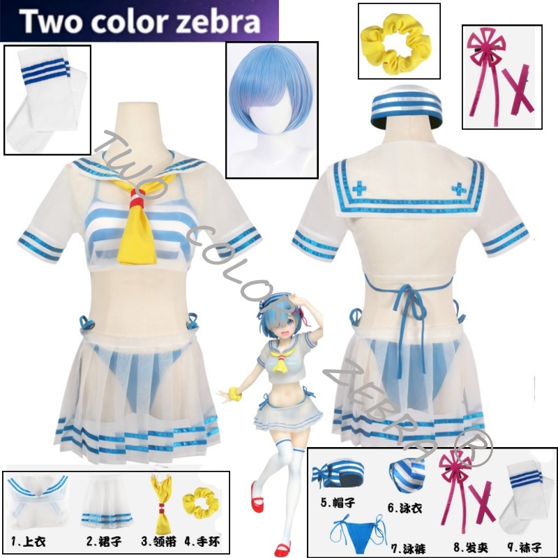 Kostum Cosplay Rem Anime Re: L - Japanese Lifestyle Anime ulasan dan harga