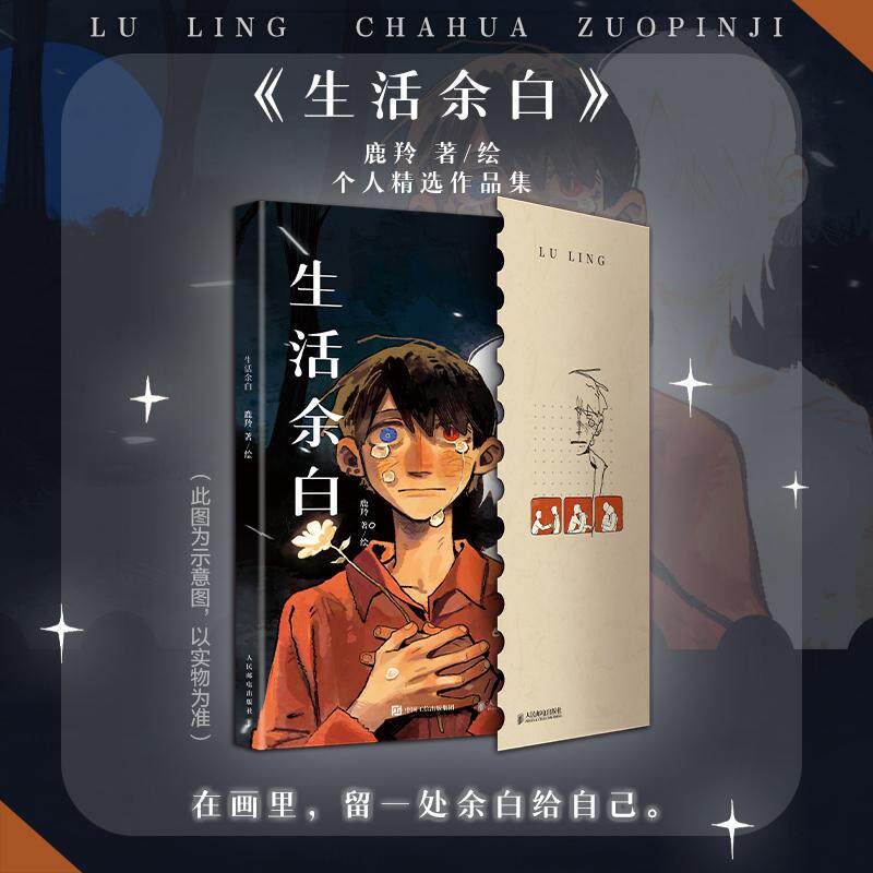 Ruang Kosong di Dalam Hidup: K - Japanese Lifestyle Anime ulasan dan harga
