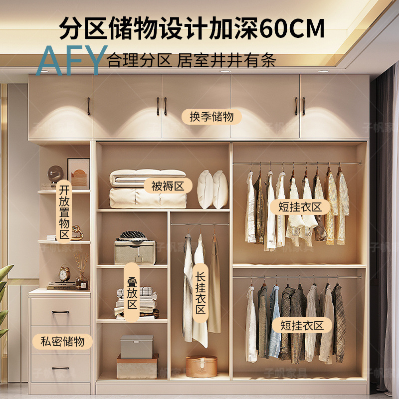 Lemari Pakaian Kayu Solid Prem - Muji Home Storage ulasan dan harga