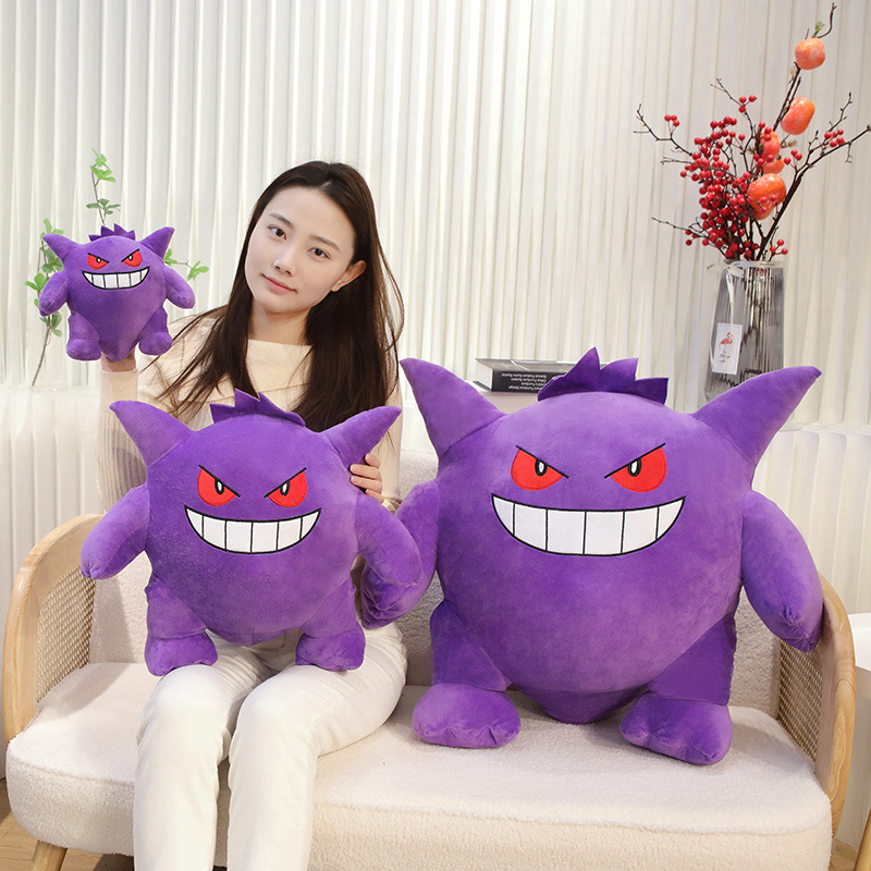 Mainan Mewah Gengar Ukuran Bes - Japanese Lifestyle Anime ulasan dan harga